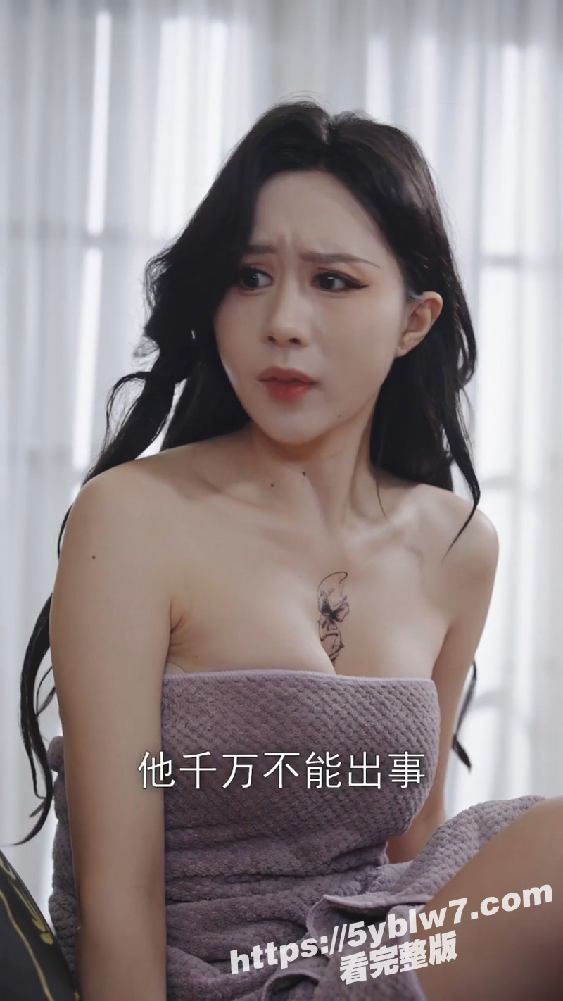 超诱惑擦边短剧 5