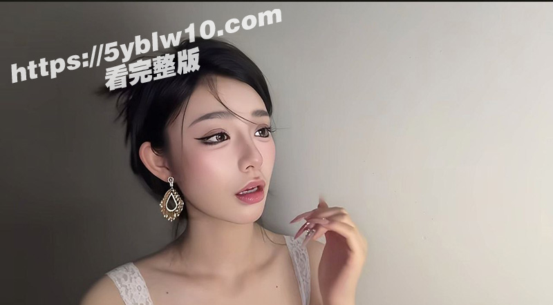 杨璐伊6