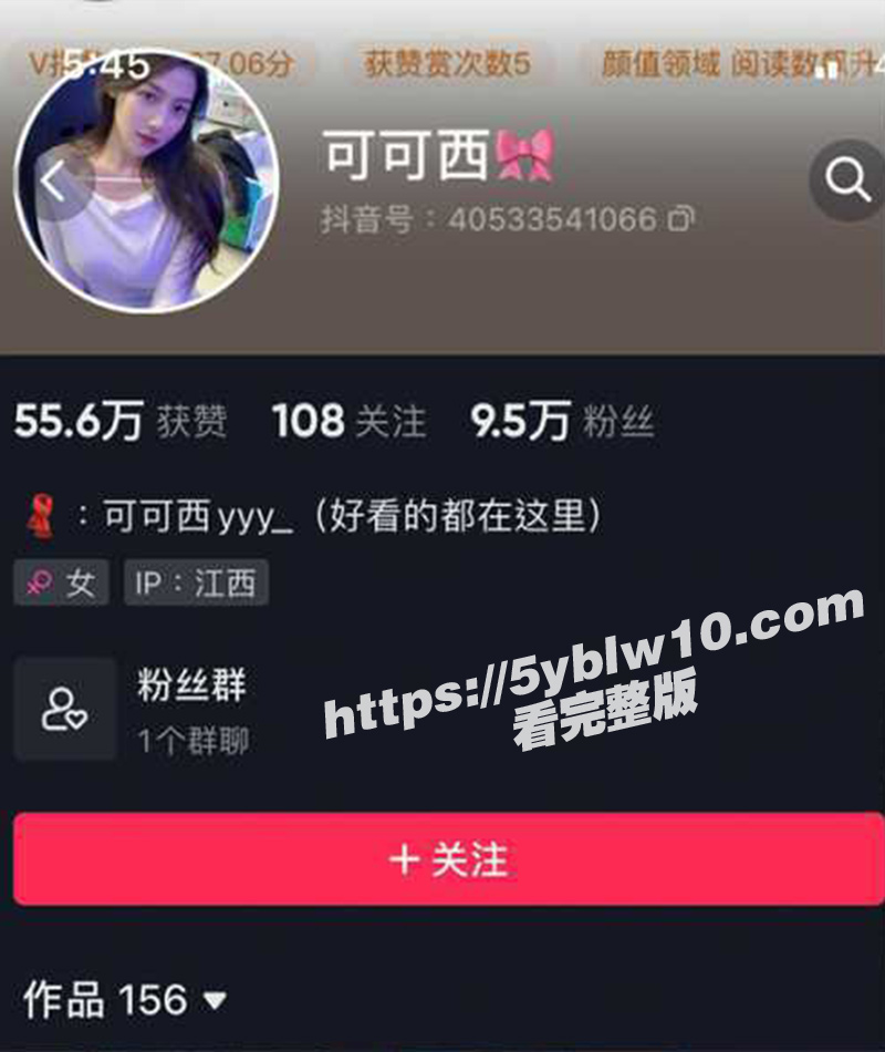 微密圈可可西yyy1