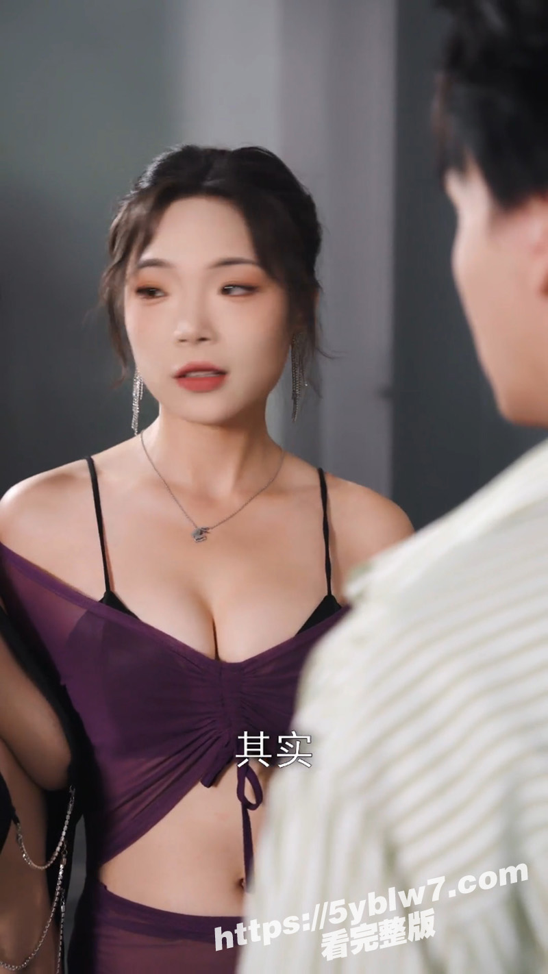 超诱惑擦边短剧 2