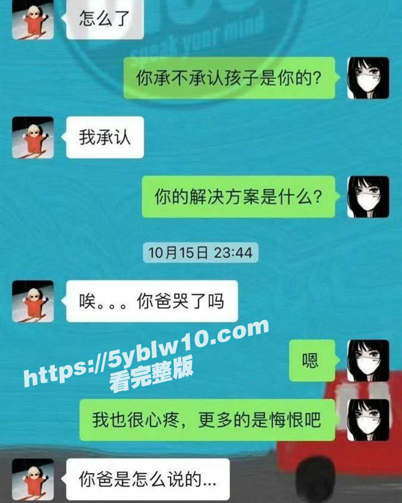 rapper米其林约炮女网红DQ兔13