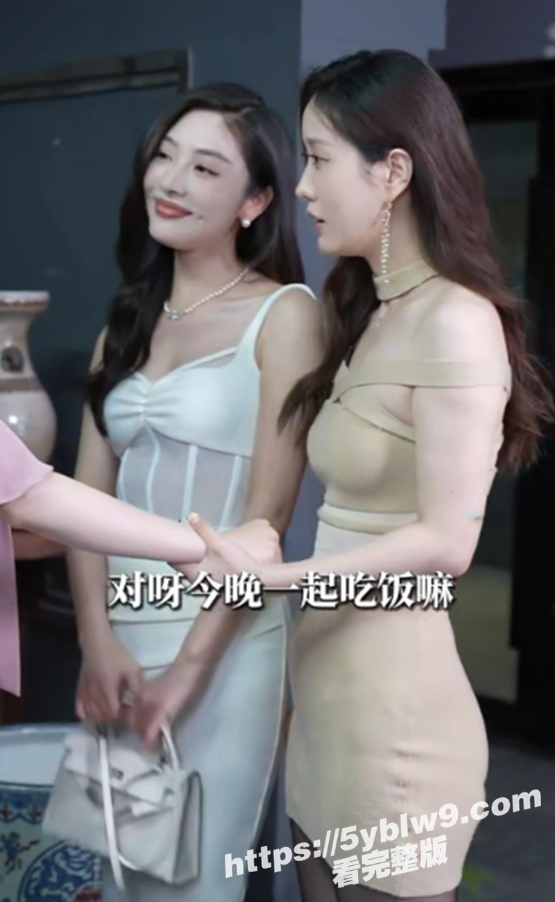 擦边短剧一条丝袜引发的血案5