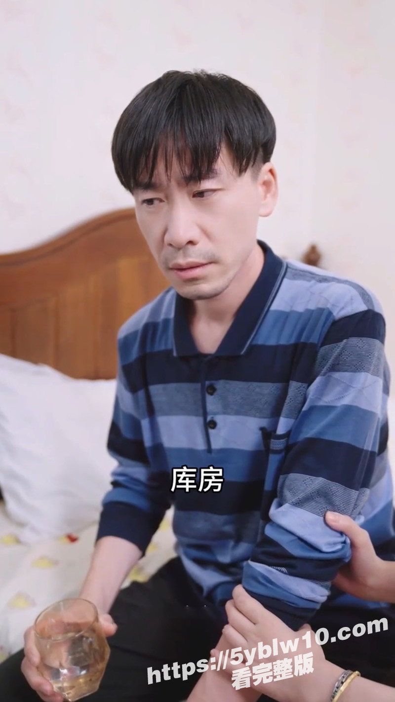 擦边短剧 少女怀春 5