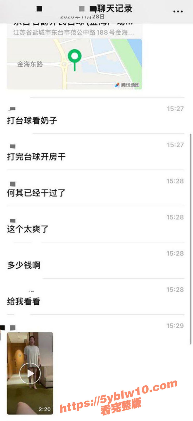 江苏第一神厅1 江苏第一神厅1