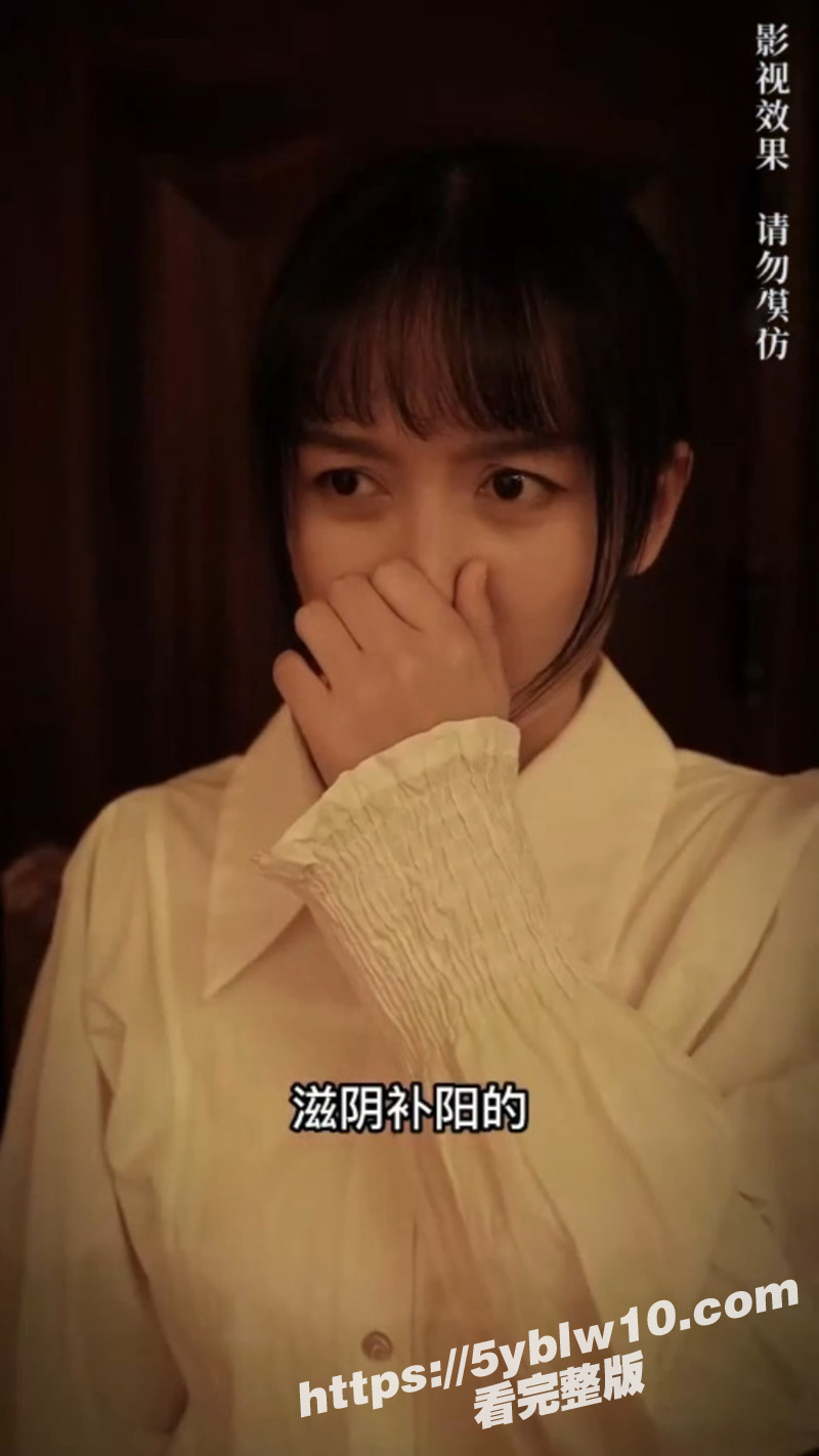 高分擦边短剧 3