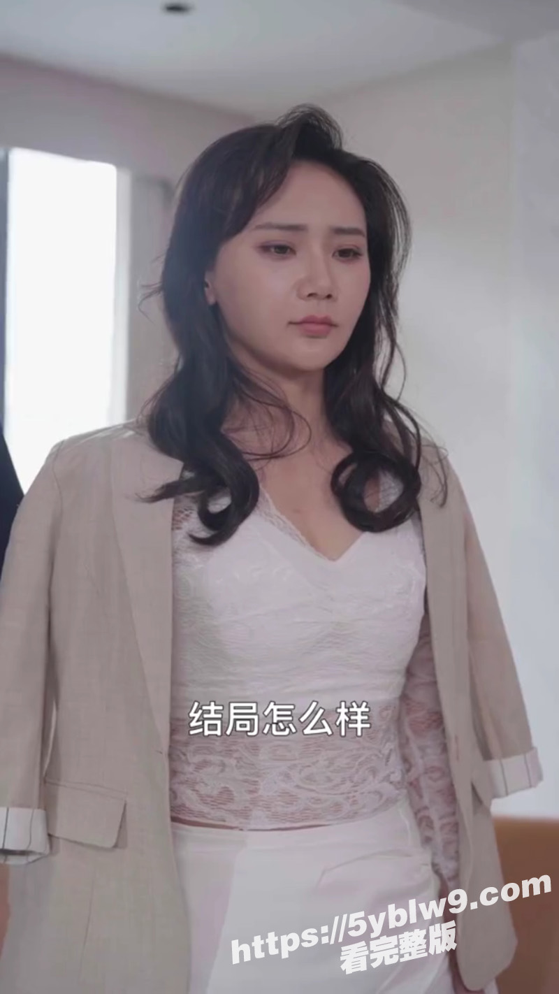 都市擦边情感微短剧 5