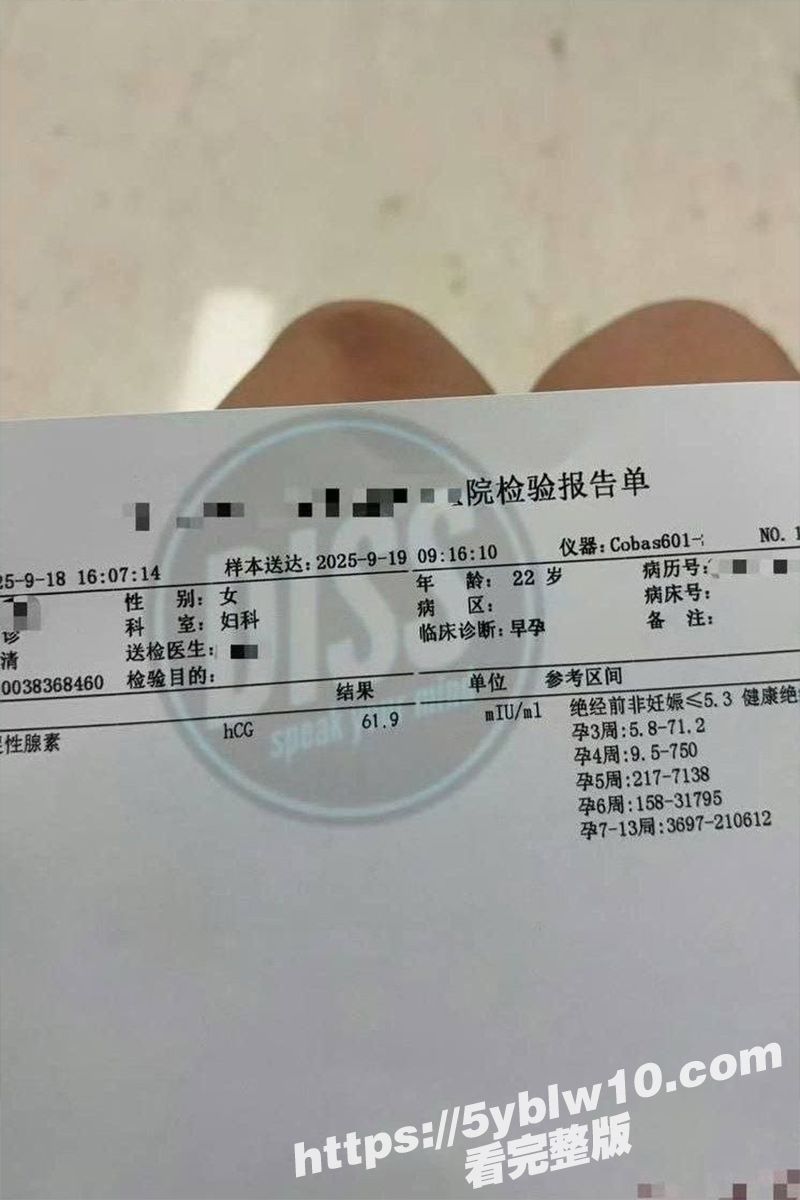 rapper米其林约炮女网红DQ兔12