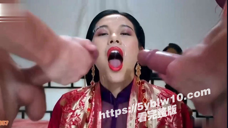 AI恶搞九品芝麻官成人版2 AI恶搞九品芝麻官成人版2