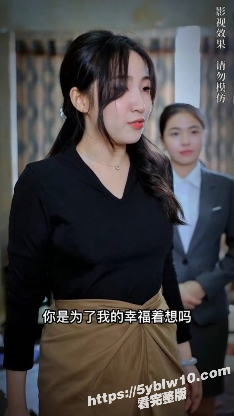 高分擦边短剧 4