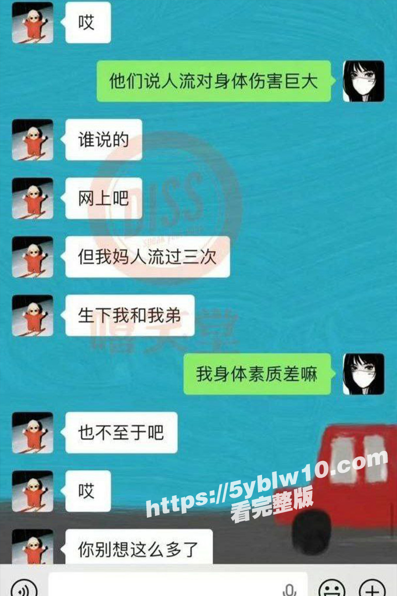 rapper米其林约炮女网红DQ兔11