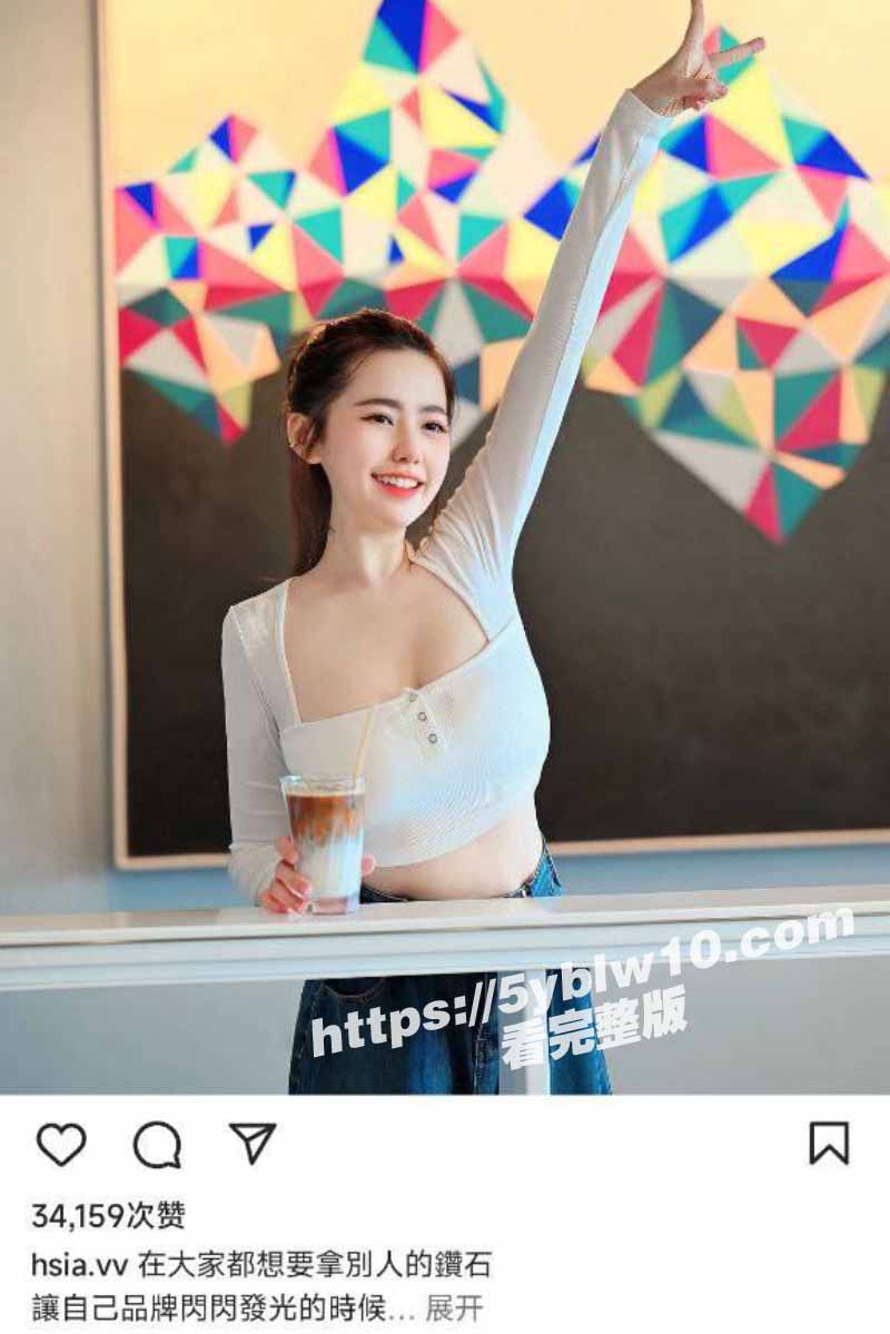 夏筠婷2
