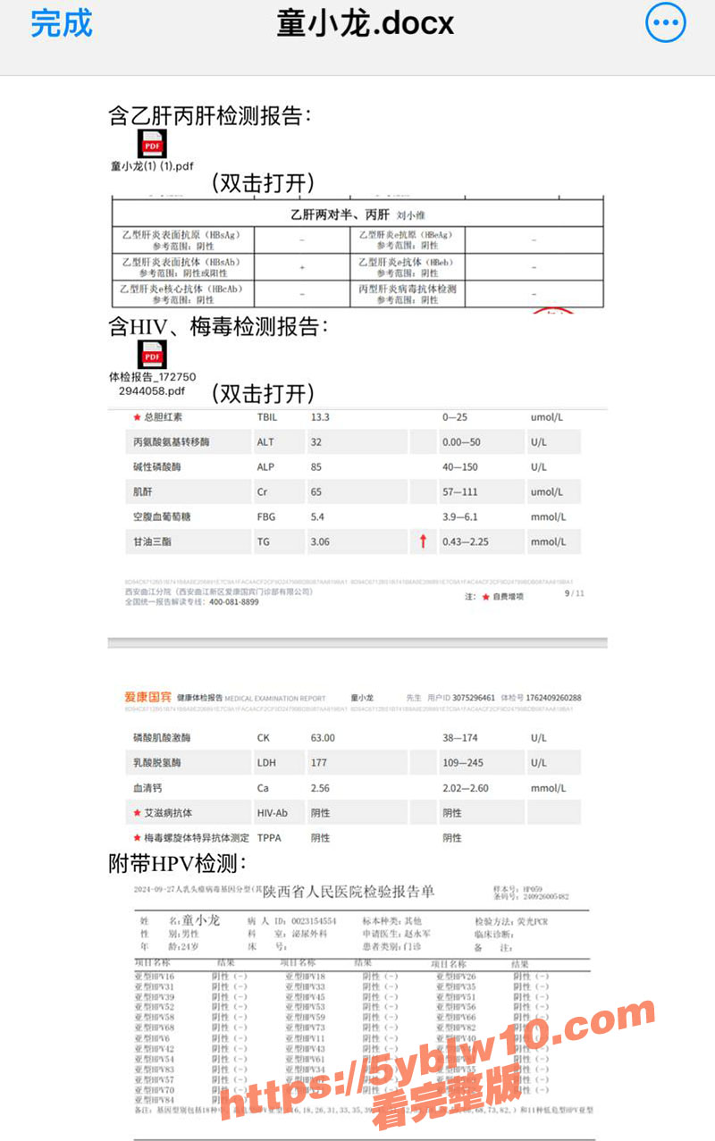 麻豆传媒最新招聘片场花絮26