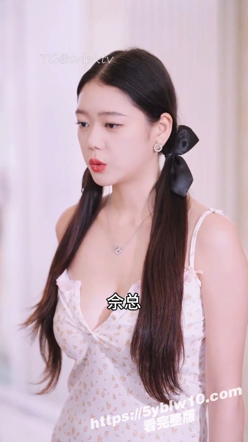 擦边短剧 少女怀春 4