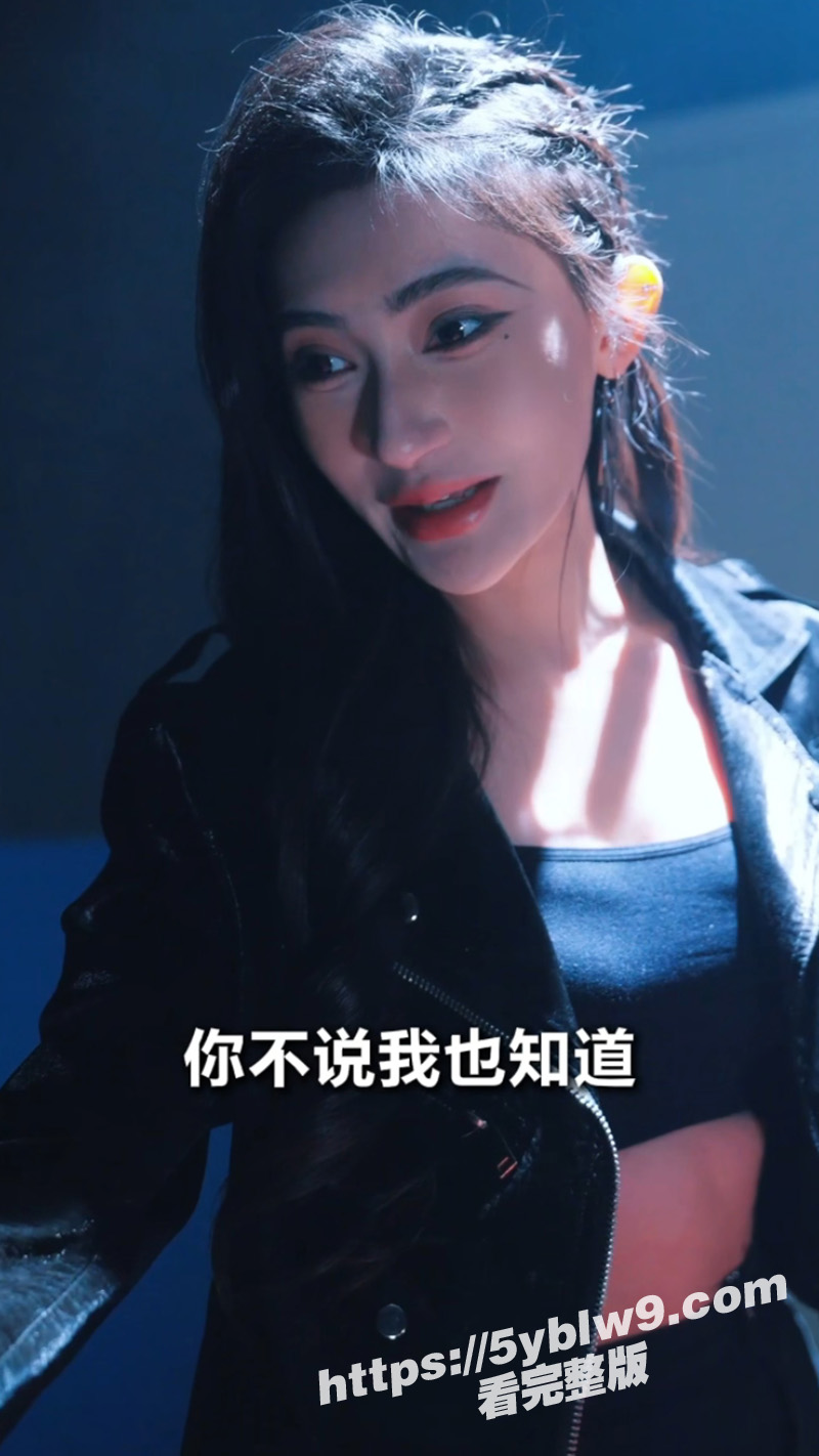 高分擦边短剧 3