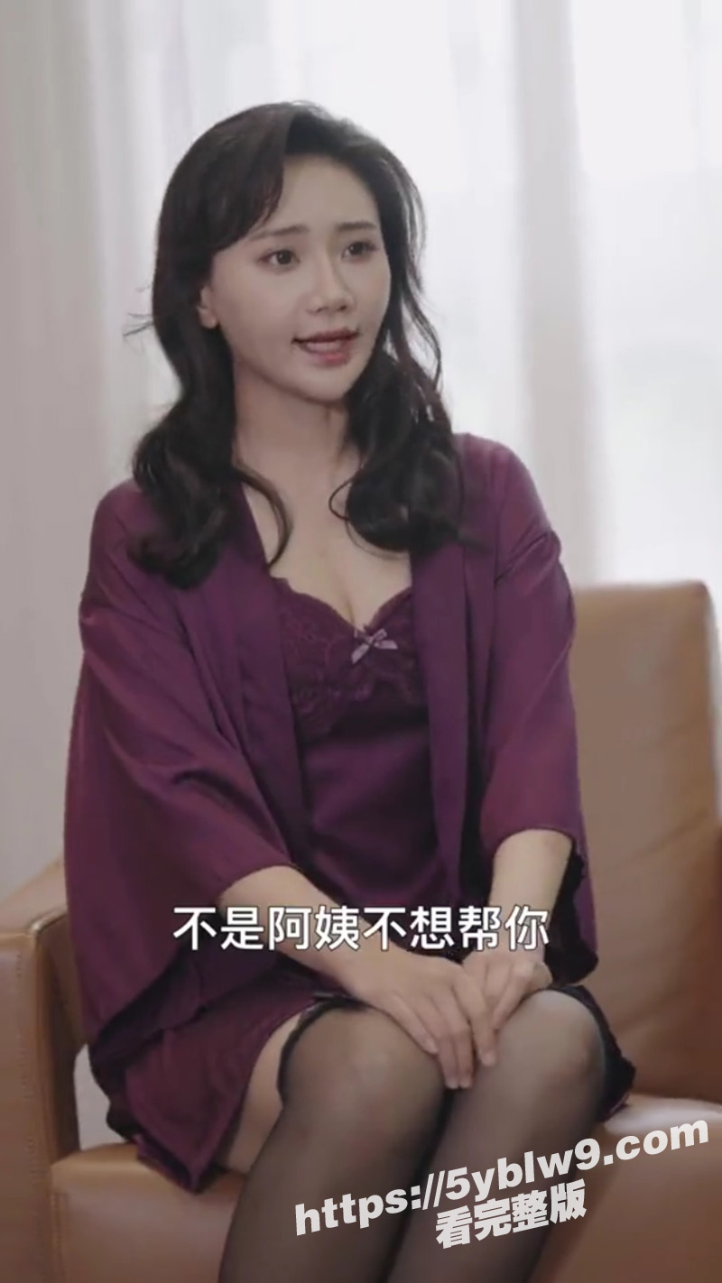 都市擦边情感微短剧 2