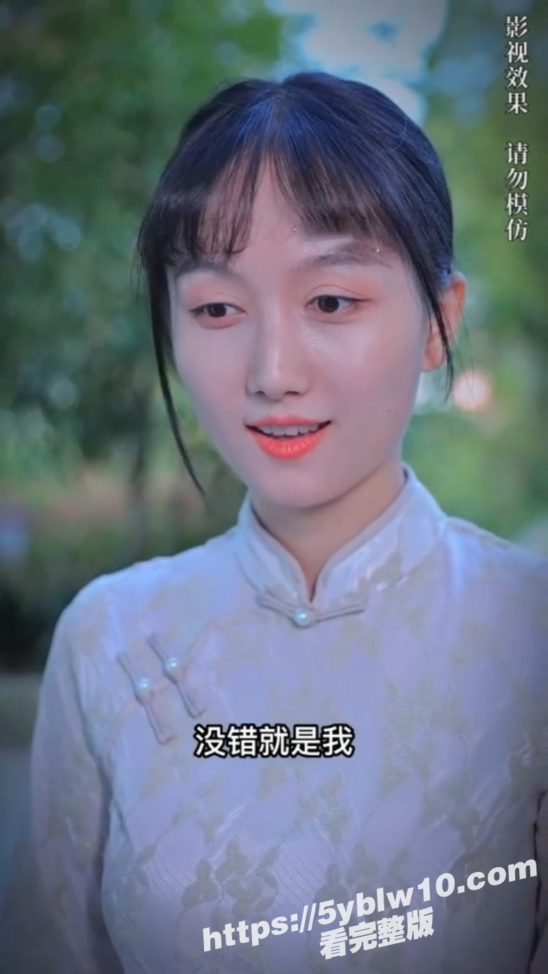 高分擦边短剧 5