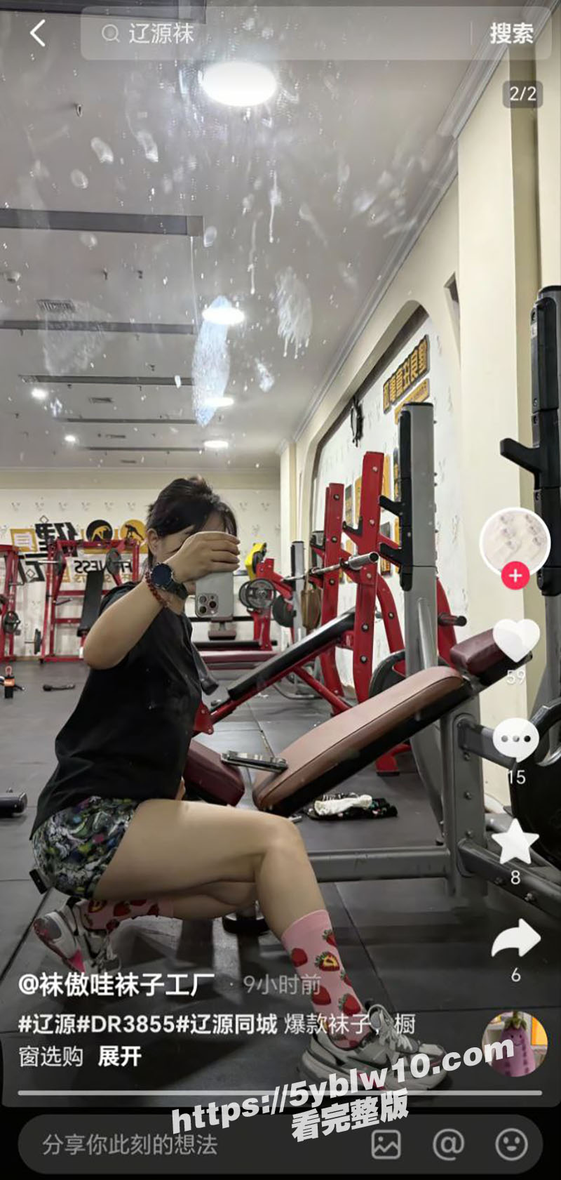 辽宁辽源 吉DR3855 21