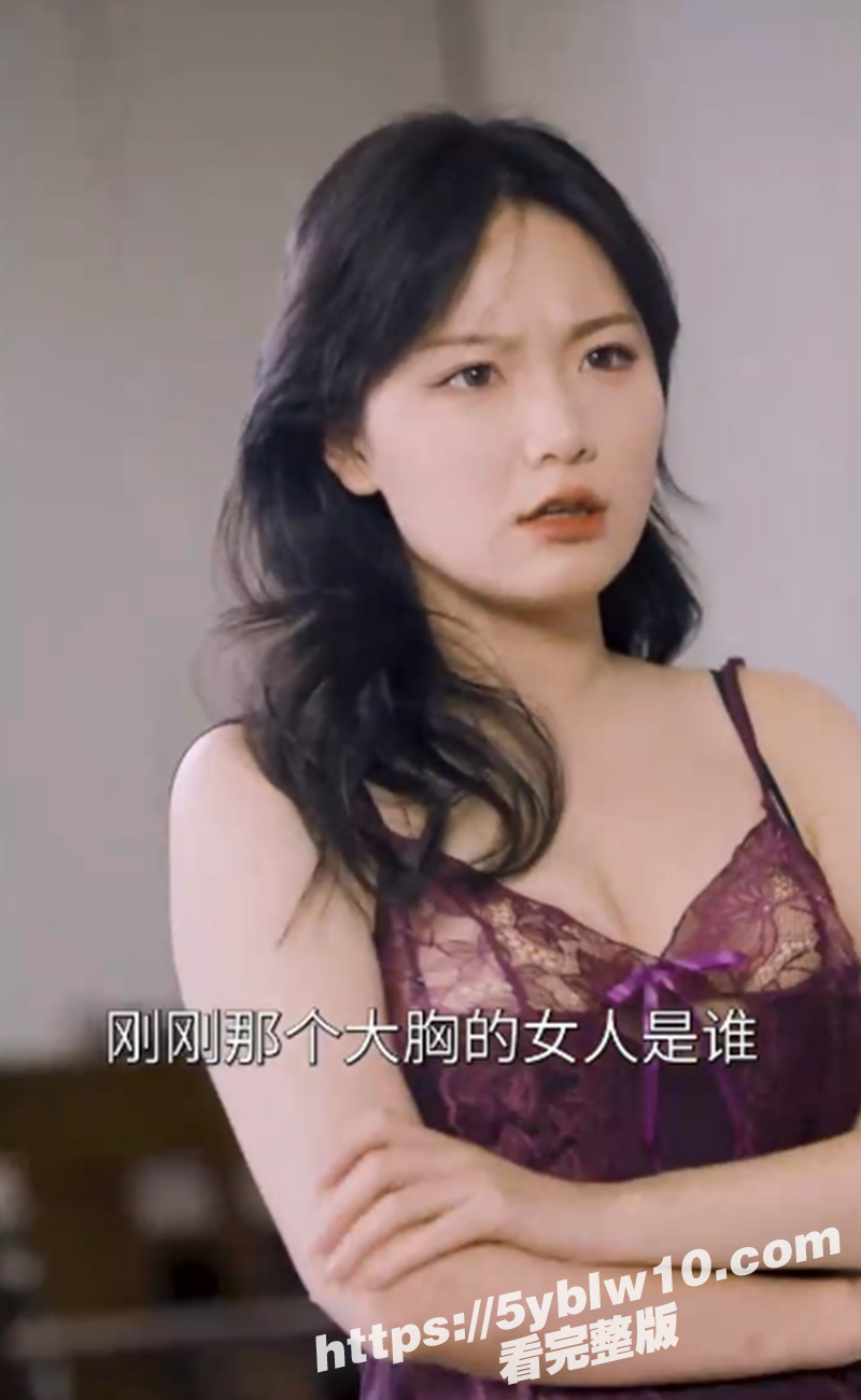 擦边短剧心动校准线2 擦边短剧心动校准线2