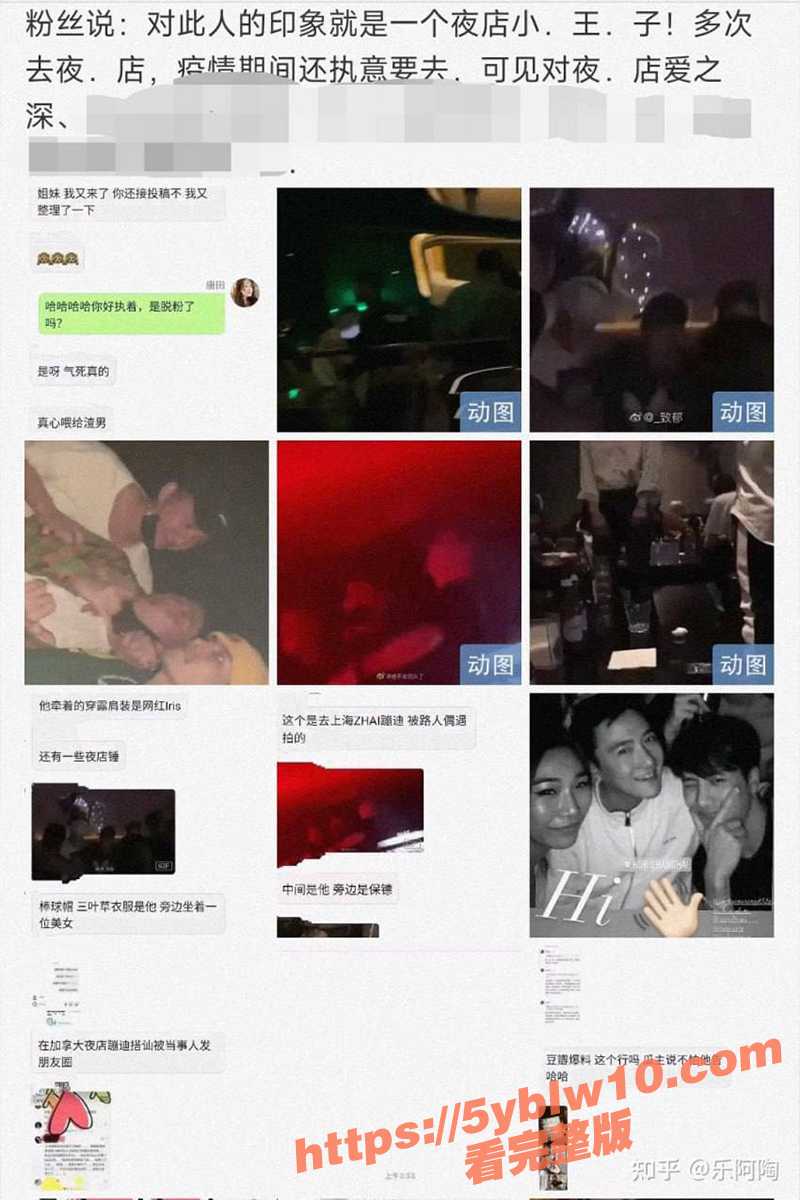 国际偶像王嘉尔17