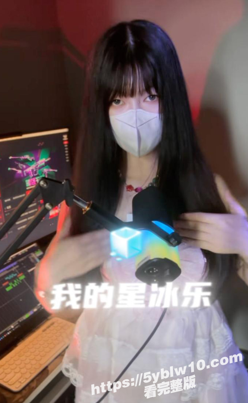 rapper米其林约炮女网红DQ兔7