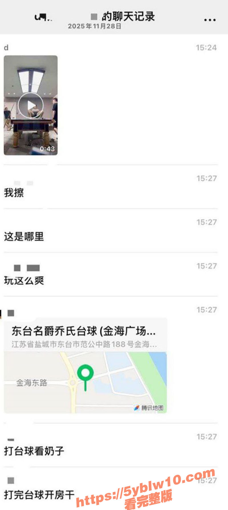 江苏第一神厅2 江苏第一神厅2