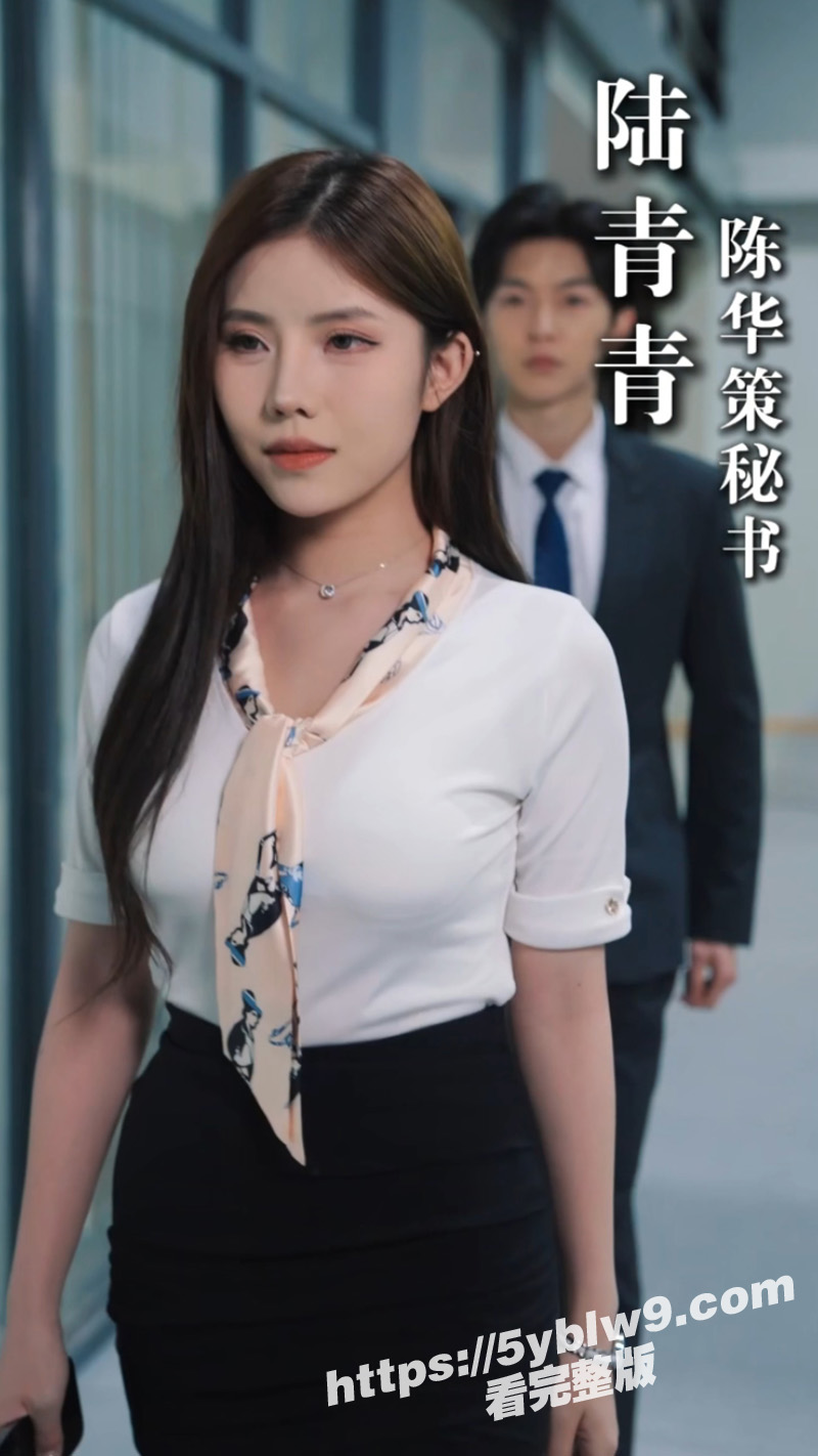 高分擦边短剧 2