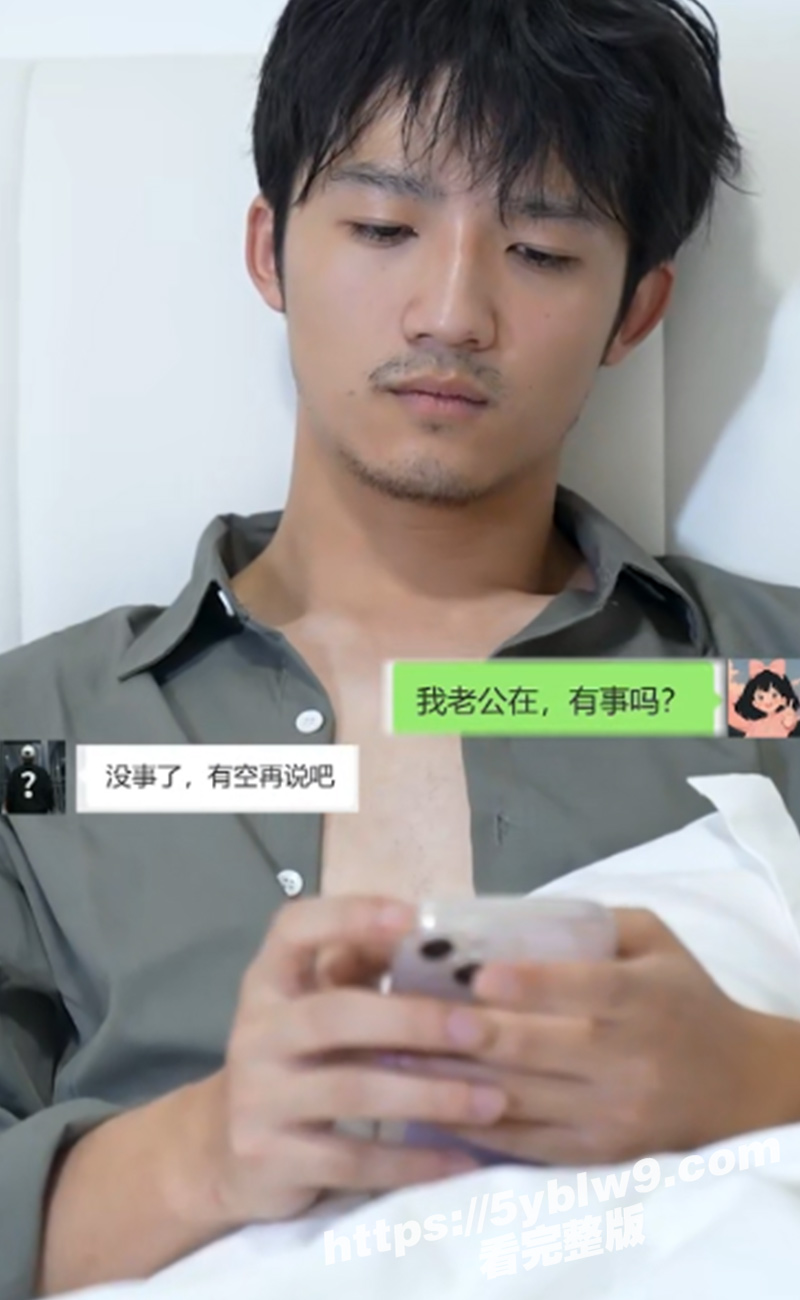 擦边短剧一条丝袜引发的血案1