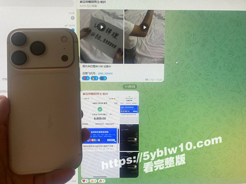 麻豆传媒最新招聘片场花絮25